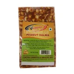 Iyappa Peanut Halwa